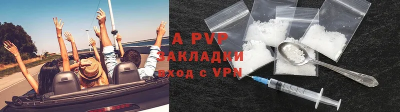 где купить наркоту  Омск  Alpha-PVP мука 